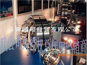 五金机电进口轴承配件供应 四川轴承与五金架一站式解决方案