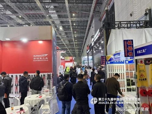 聚焦2027春季上海五金展 五金工具与机电行业的新风向