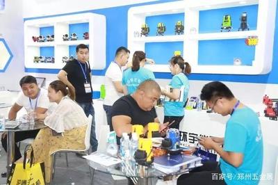 2019第15届中国郑州国际五金机电展览会邀请函